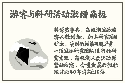 弹弹堂单机版