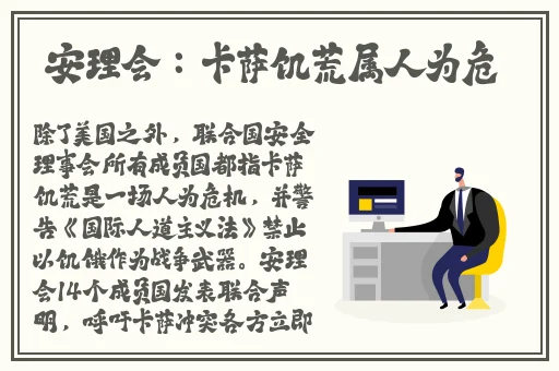 海角社区披风封神妈妈